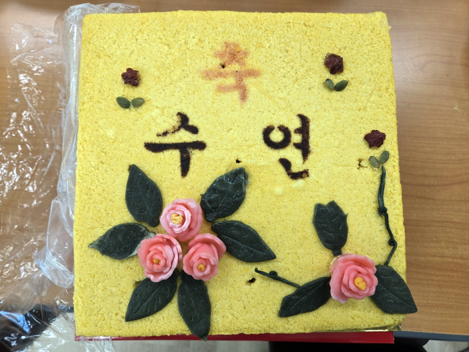 제주떡고을 이미지
