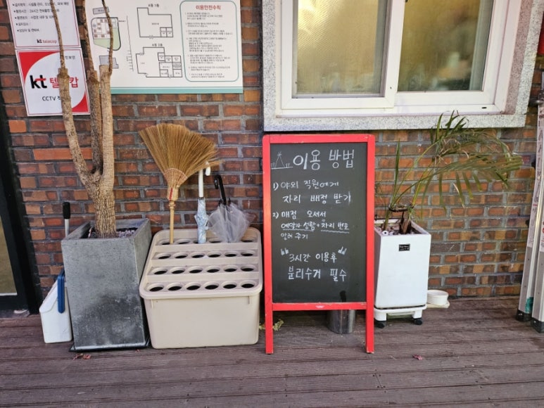 구화산바베큐 이미지