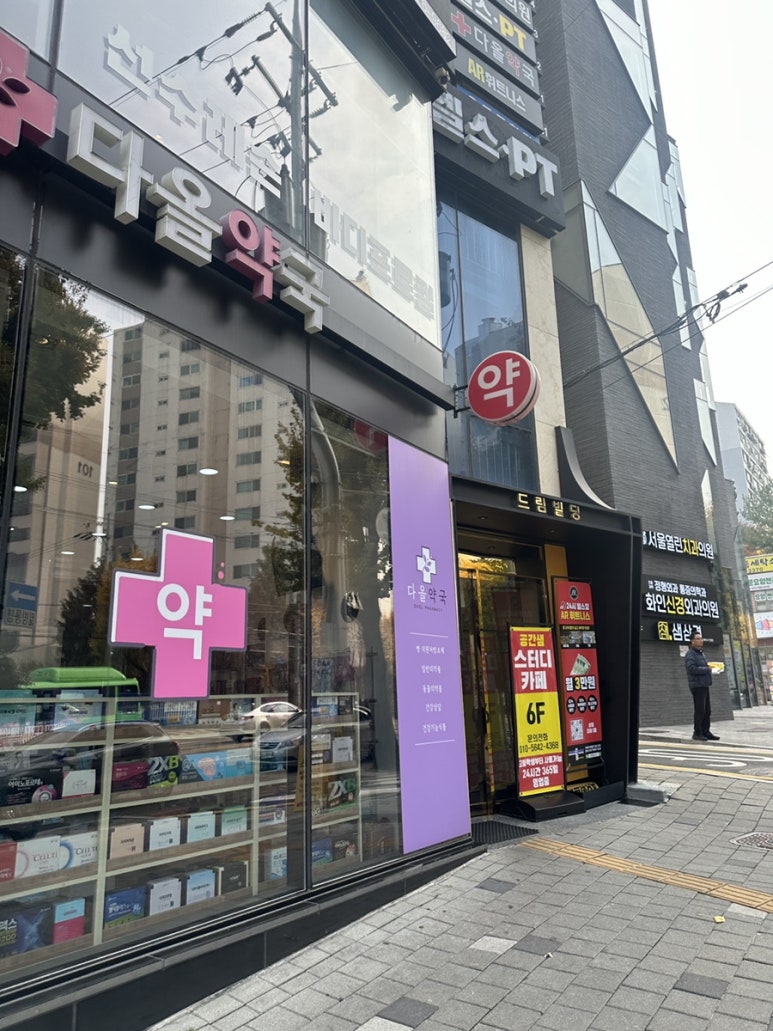 에이알휘트니스 이미지