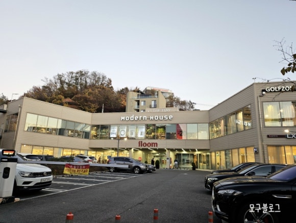 모던서대문연희점 이미지