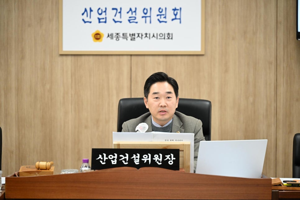 건설산업협동조합 이미지