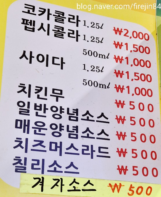 공릉닭집 이미지