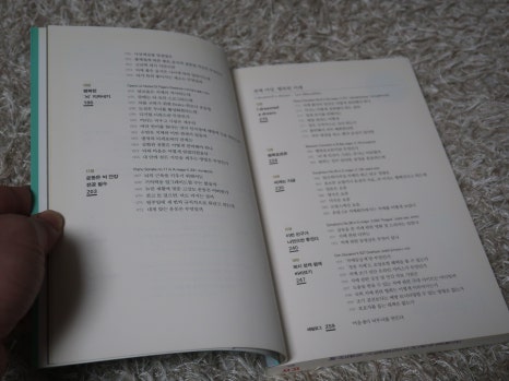 오장전자 이미지
