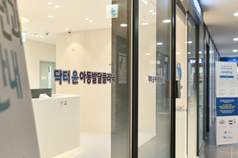 간판닥터 이미지