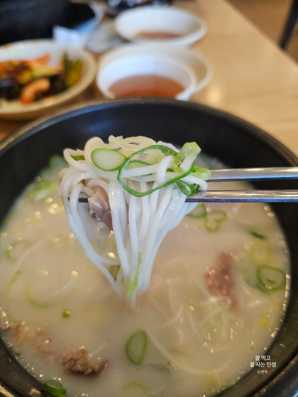 진미옥설농탕 이미지