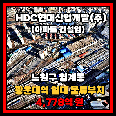 호텔에이치디씨 이미지