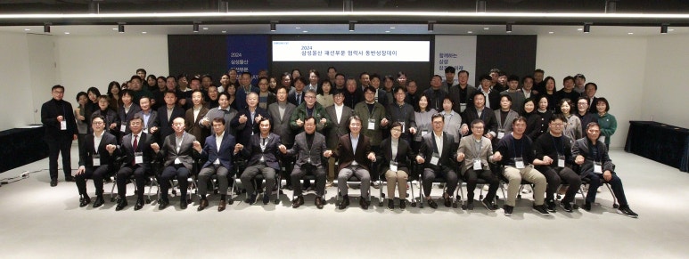 주식회사 아이앤제이 이미지