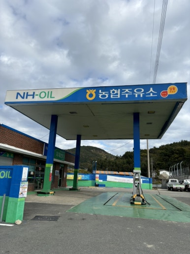 천관농협 회진지점 이미지