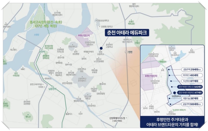 춘천JC 이미지
