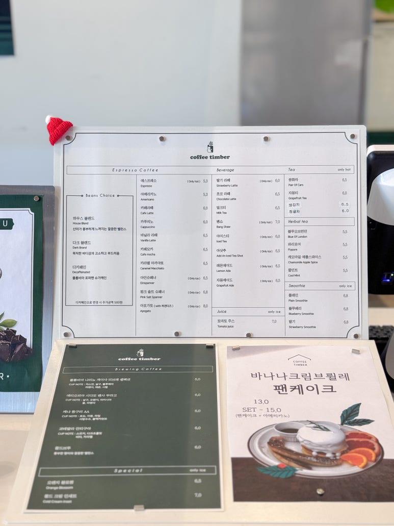 커피팀버동두천 이미지