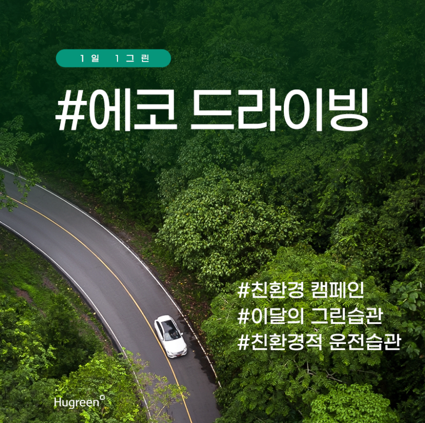 창호그린환경 이미지