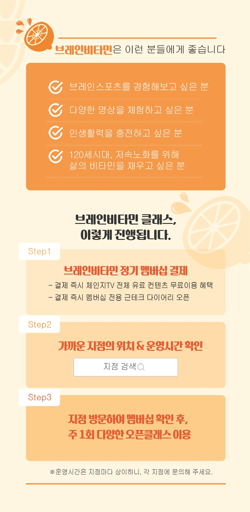 브레인힐링센터 이미지