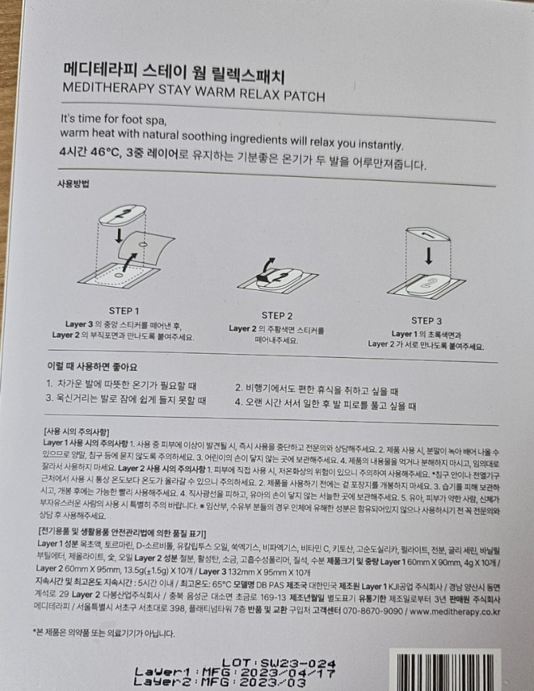 건아유통 이미지
