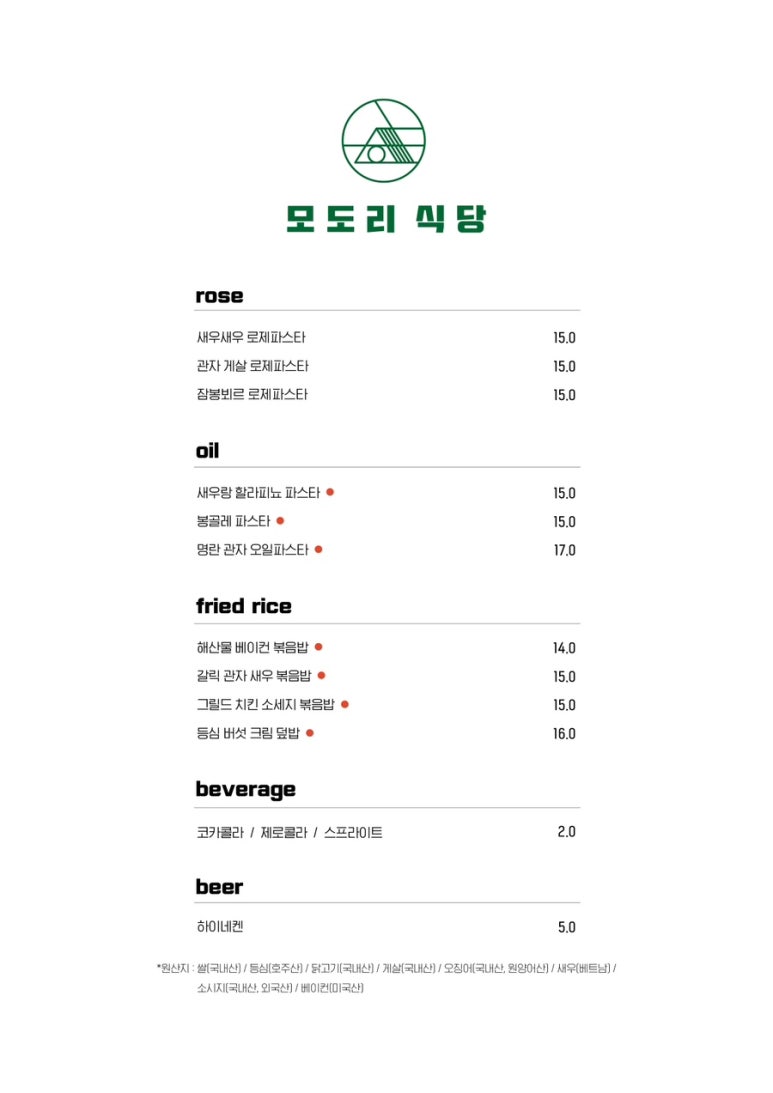모도리 이미지