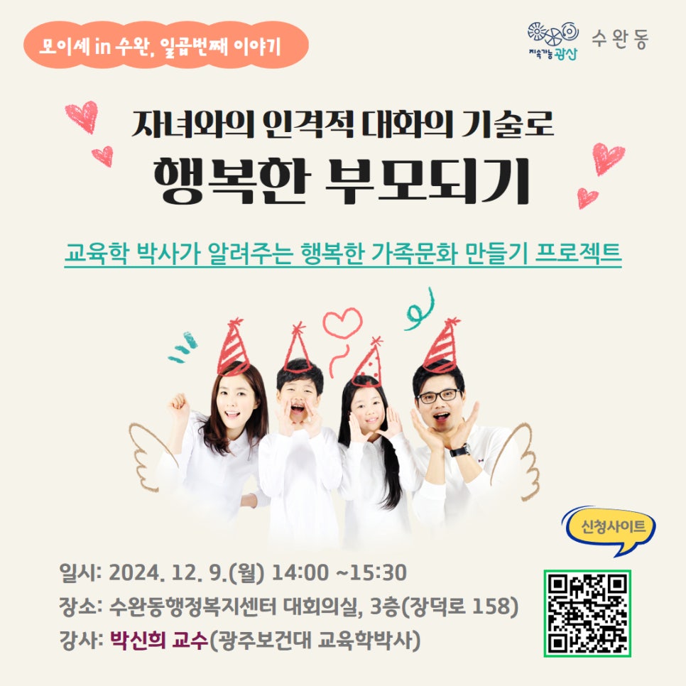 행복한기술 이미지