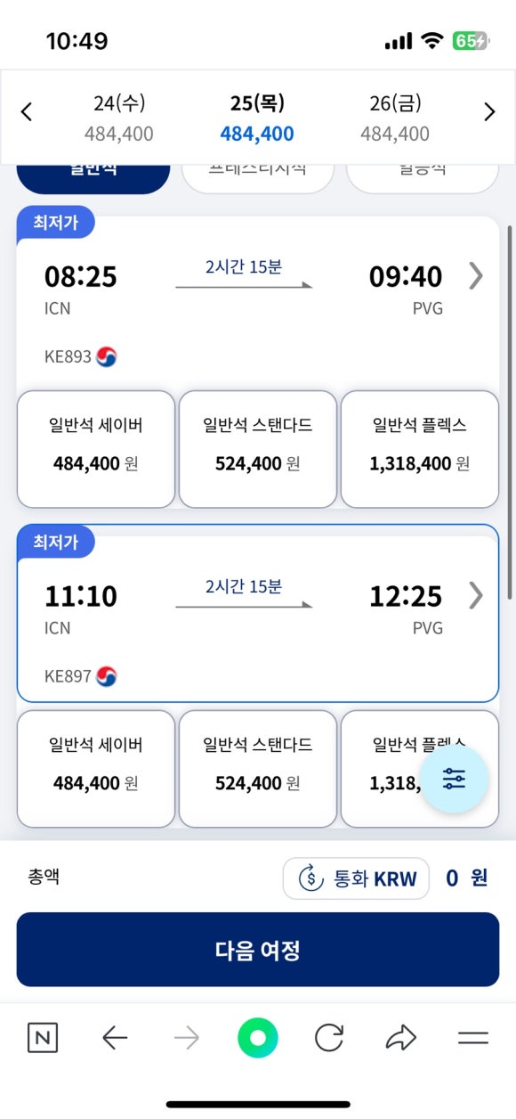 혜원애드 이미지