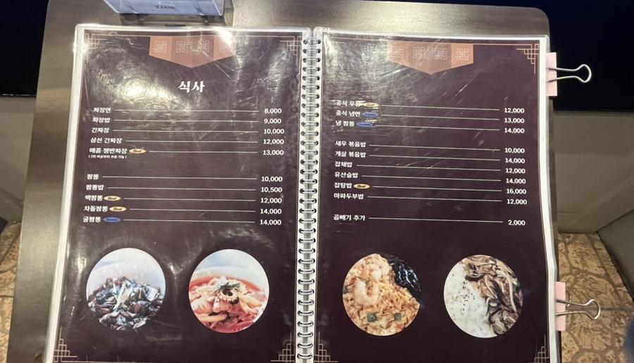 치앤차이 이미지