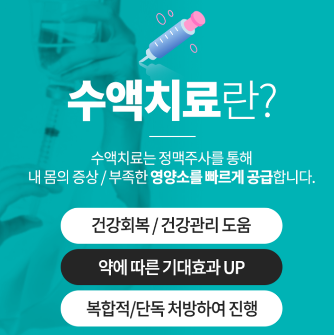 기쁨내과의원 이미지