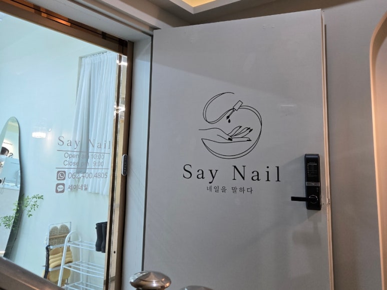세이네일 이미지