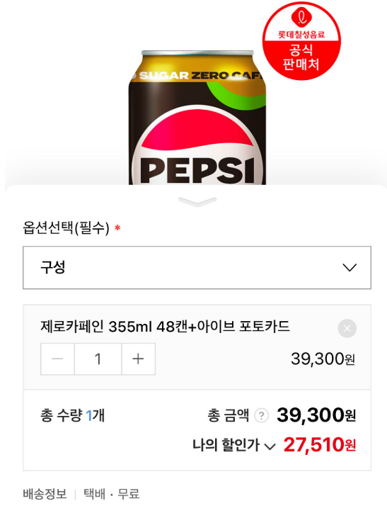 알통모바일 이미지