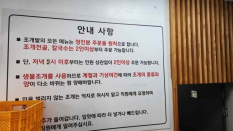 청맥호프 이미지