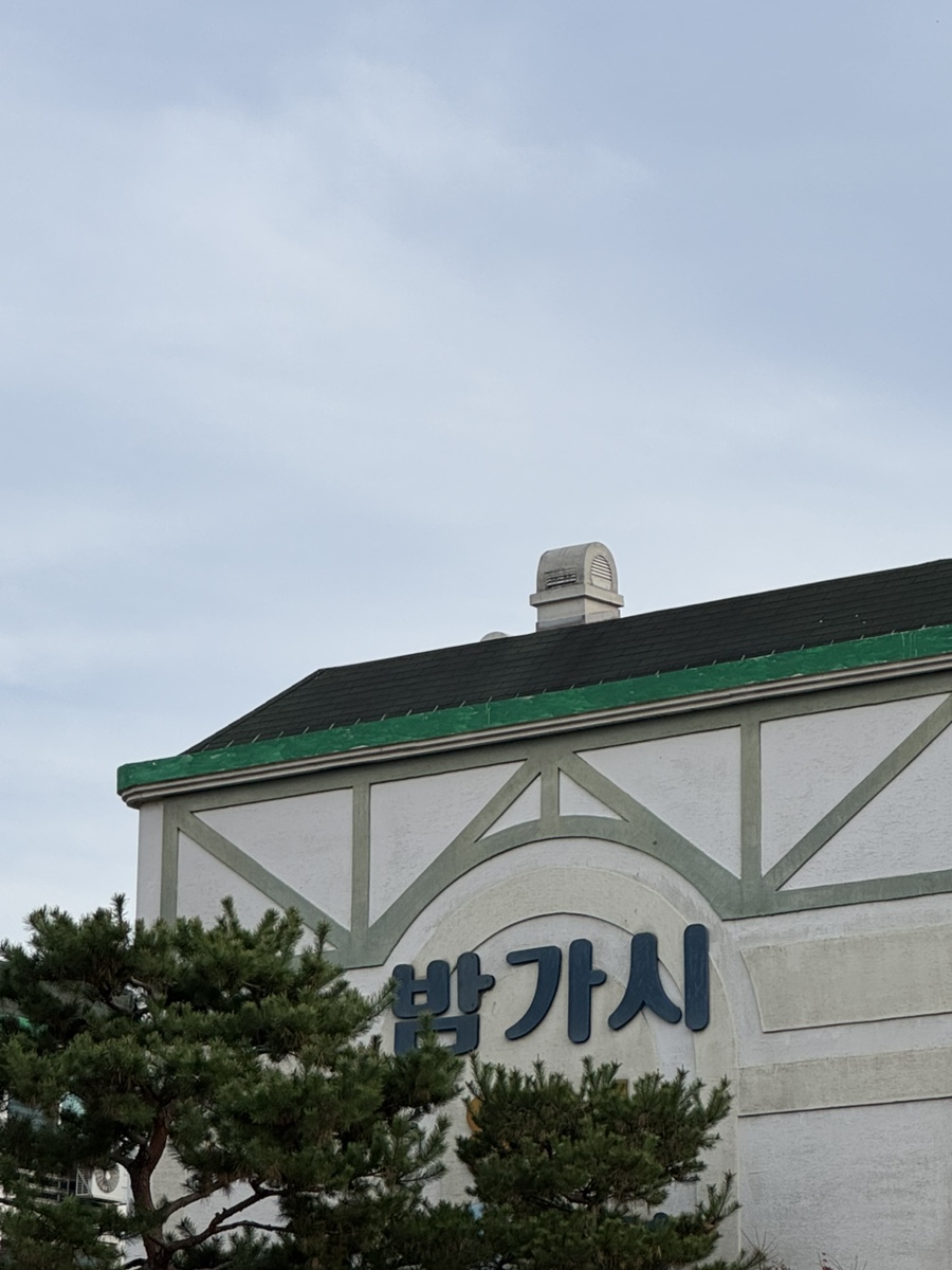 선넘은파스타 이미지