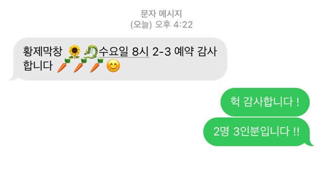 시민대로137번길 이미지