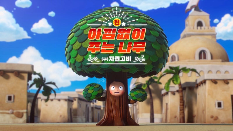 토요코인 대구동성로 이미지