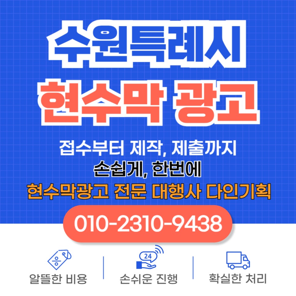 다인기획 이미지