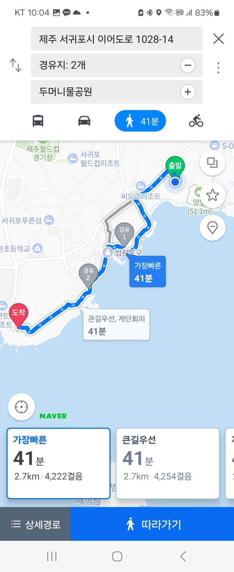 올리브낭 이미지