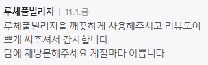 루체풀빌리지 이미지