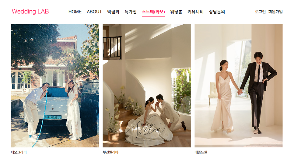 테오랩 이미지