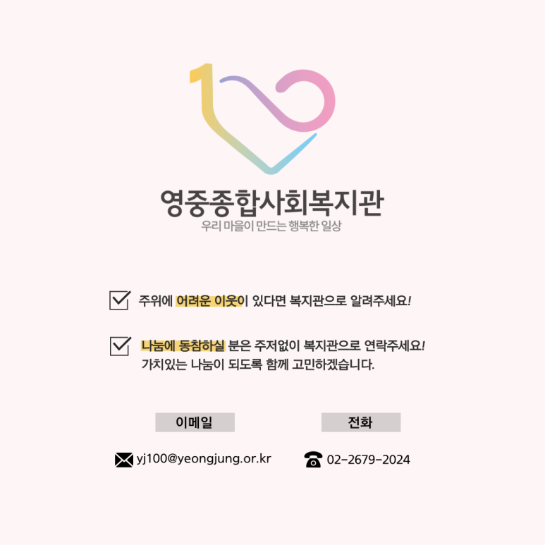 크린토피아코인워시영등포아크로 이미지