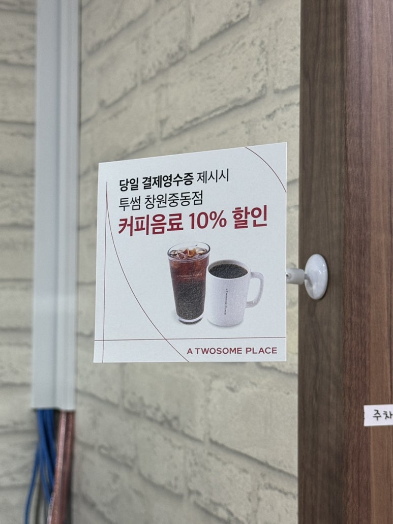 아숲갈비 이미지