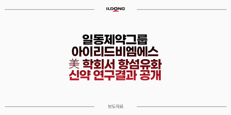 비엠에스그룹 이미지