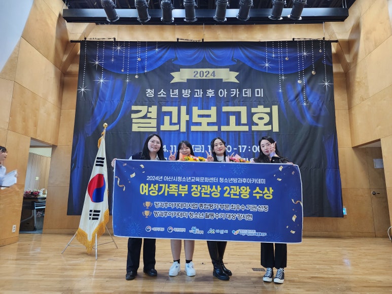 한국여성문화아카데미 이미지