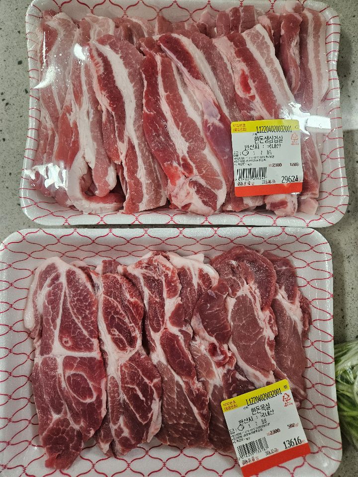 신선정육점 이미지