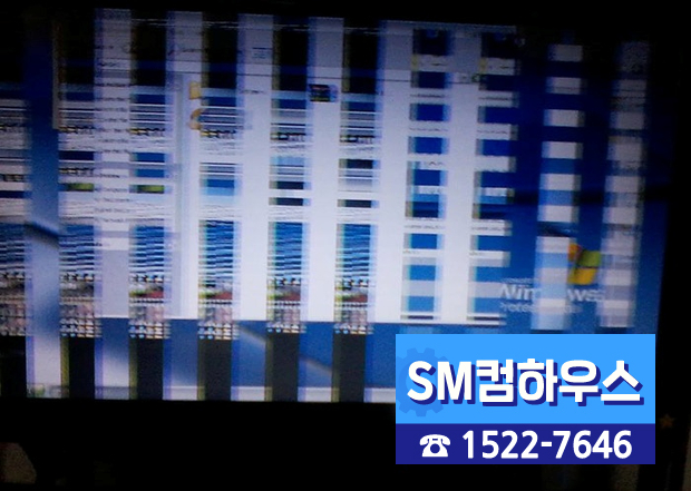 SM컴하우스 이미지