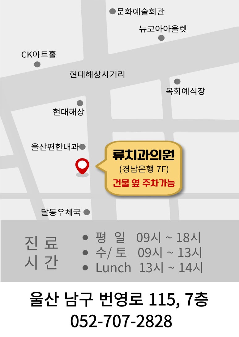 류치과의원 이미지
