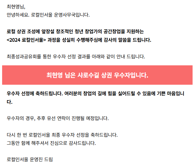 베이커리고움 이미지