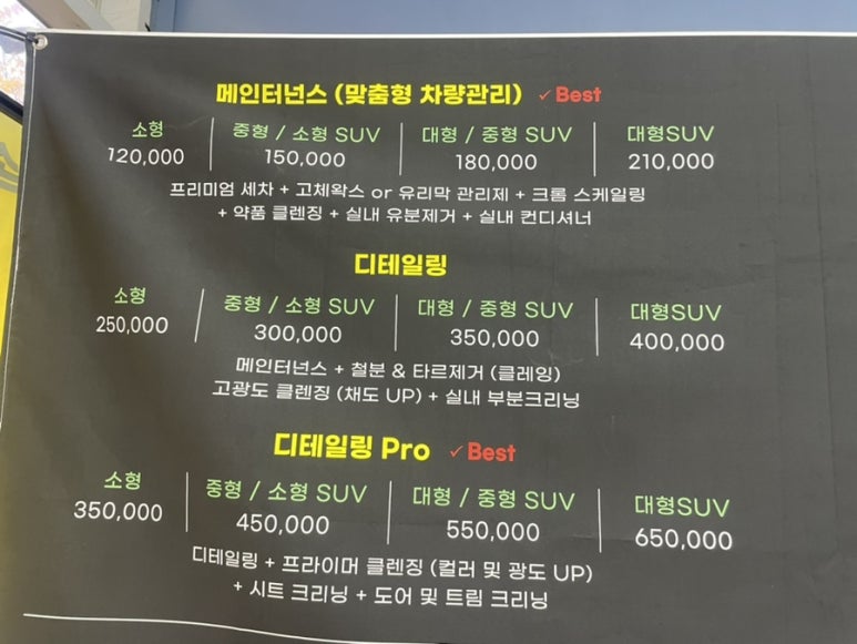 비비드디테일링 이미지