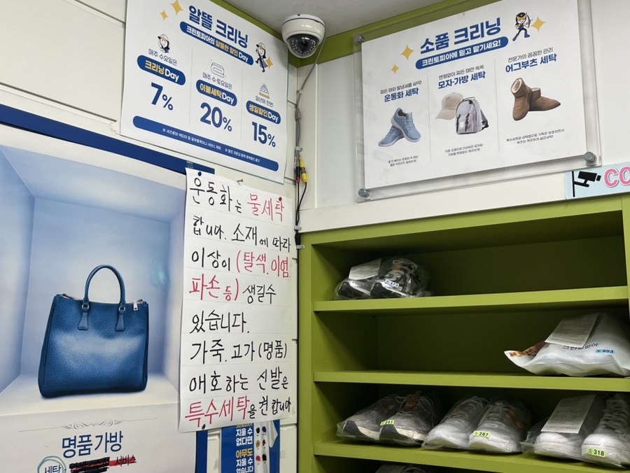 크린토피아등촌동 이미지