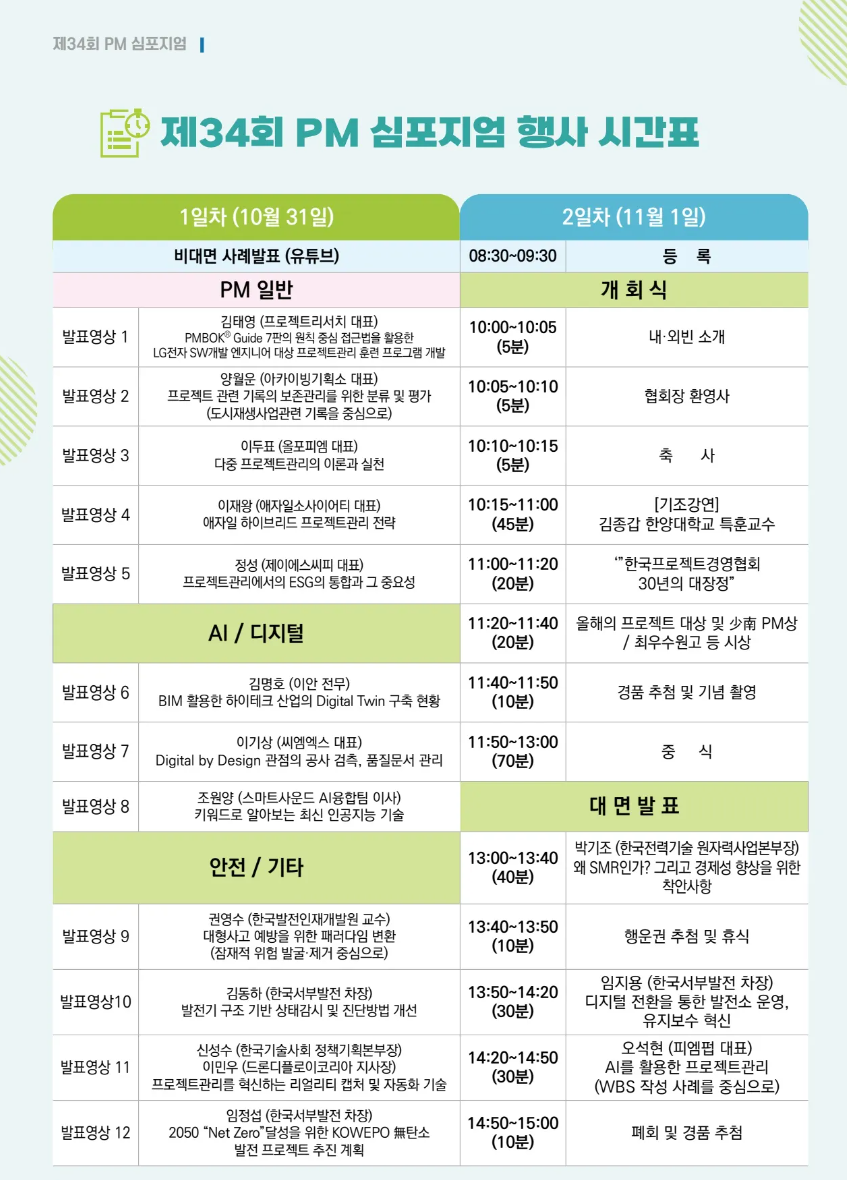 제이에스씨피 이미지