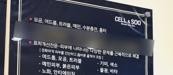 셀앤수 이미지