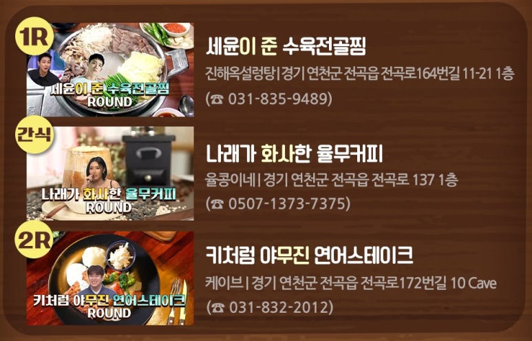 연어가게 이미지