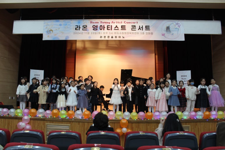 라온 영 이미지