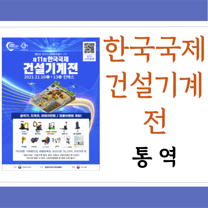 바모스행정사합동사무소 이미지
