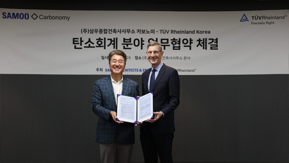 산정종합건축사사무소 이미지