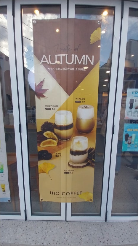 빽다방 부산명륜점 이미지