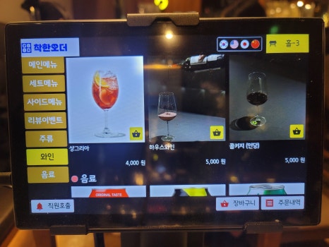 오밤족 이미지